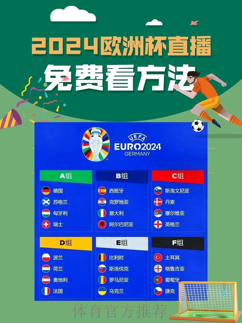 有哪些平台可以观看世界杯直播 有哪些平台可以观看世界杯直播